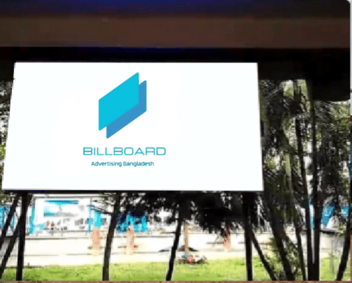 Maximize your ad impact at the Barishal Launch Terminal Billboard. Learn about pricing, strategies, and real-life success stories. Get started today!