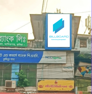 Discover the best billboard advertising strategies in Kandirpar! Learn pricing, design tips, and how to choose the right location. Start boosting your brand today!