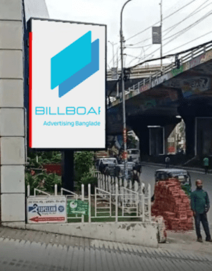 Explore the details of Mohakhali SKS Tower-02 billboard pricing, strategies, and ideal advertising practices. Discover how to maximize your campaign’s impact! Learn more now
