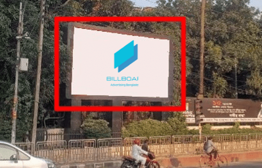 Boost your brand visibility with the Dhanmondi-27 Billboard! Learn how to target the right audience, craft compelling ad content, and track campaign success. Maximize impact in Dhaka’s prime location with proven strategies. Start your advertising journey today!